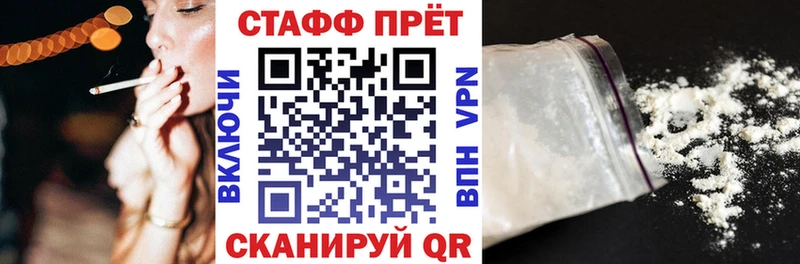 Купить Облучье АМФ  ГАШ  Alpha PVP 