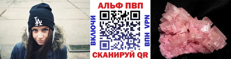 A PVP СК КРИС Облучье