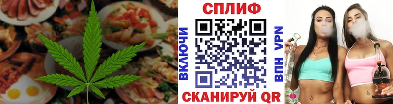 Cannafood конопля  MEGA вход  Облучье 