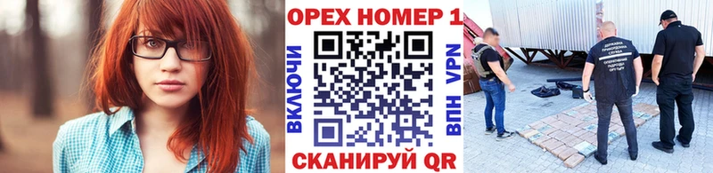 darknet какой сайт  цена наркотик  Облучье  КОКАИН VHQ 
