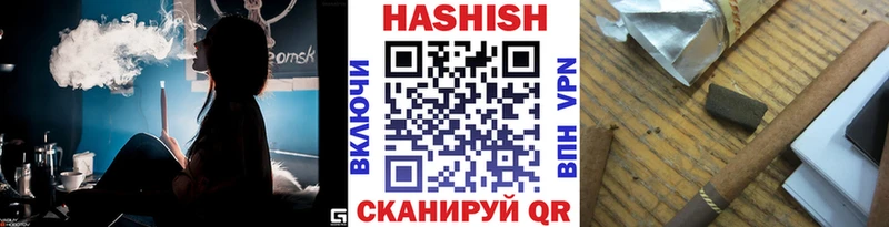 Гашиш 40% ТГК гидра ССЫЛКА Облучье