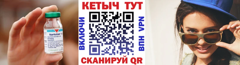 КЕТАМИН ketamine  как найти   мега зеркало  Облучье 