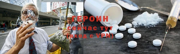 шишки Белоозёрский
