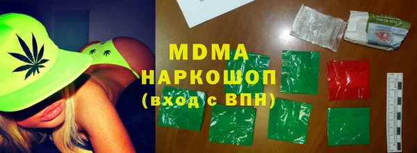 дживик Белокуриха