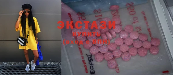 шишки Белоозёрский