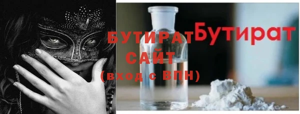 дживик Белокуриха