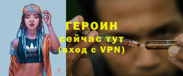 шишки Белоозёрский