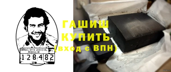 альфа пвп Россошь