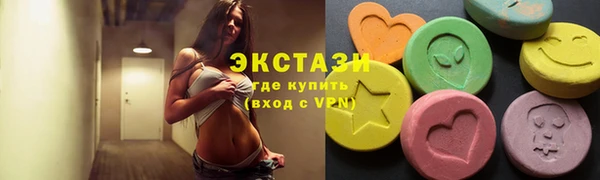 шишки Белоозёрский