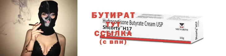 шишки Белоозёрский