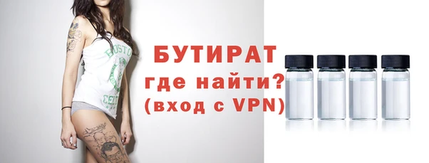 дурь Беломорск