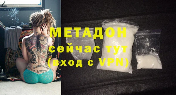 дживик Белокуриха