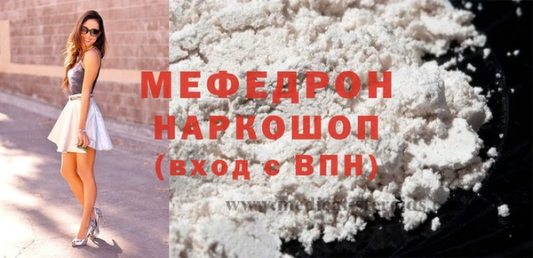 шишки Белоозёрский