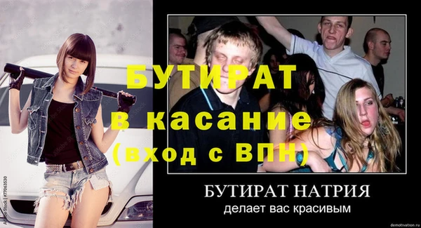 дживик Белокуриха