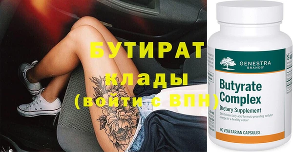 дживик Белокуриха