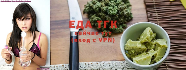 дживик Белокуриха