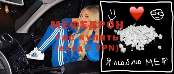 шишки Белоозёрский