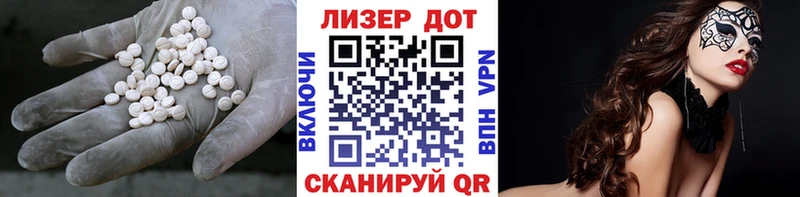ЛСД экстази ecstasy  Облучье 