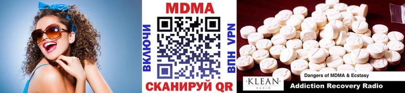 продажа наркотиков  Облучье  MDMA Molly 