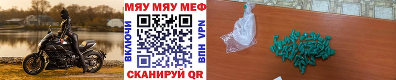 omg Облучье Меф VHQ
