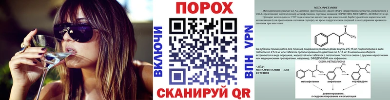где найти наркотики  Облучье  блэк спрут ссылка  Метамфетамин пудра 
