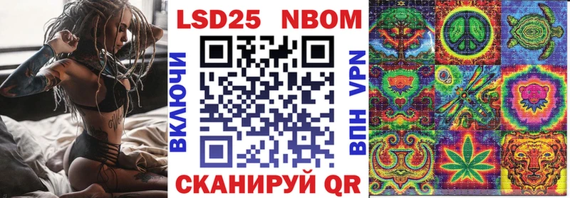 Марки N-bome 1,8мг  мориарти наркотические препараты  Облучье 