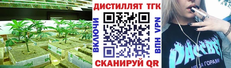Дистиллят ТГК жижа  площадка как зайти  Облучье  закладки  omg ССЫЛКА 