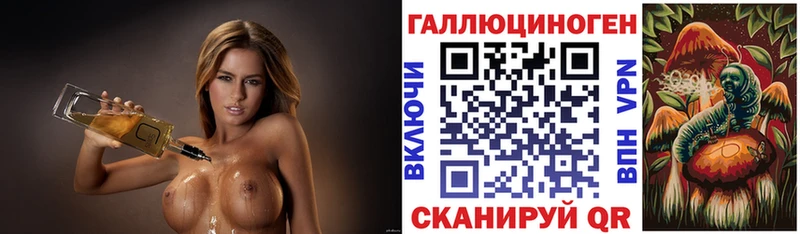 Псилоцибиновые грибы мухоморы  Облучье 