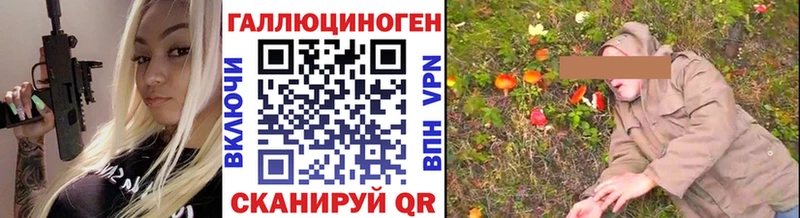 Псилоцибиновые грибы мухоморы Облучье