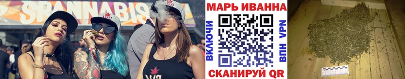 Канабис LSD WEED  цены наркотик  Облучье 